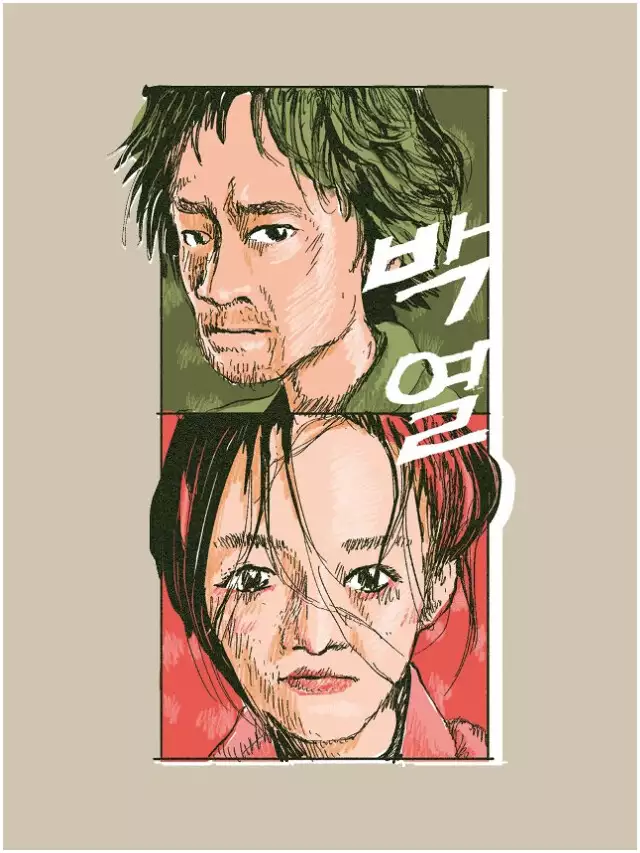 《朴烈：逆權年代》的主角形象，代表某種貫穿時代的青年的呼喚。圖片來源：國立台灣歷史博物館授權轉載，由日安焦慮繪製。