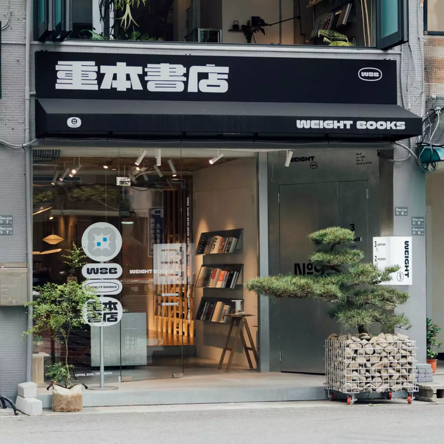 以設計為主題的「重本書店 Weight Books」在 4 月 30 日，於台北伊通街上開幕。圖片來源：重本書店 Weight Books臉書。