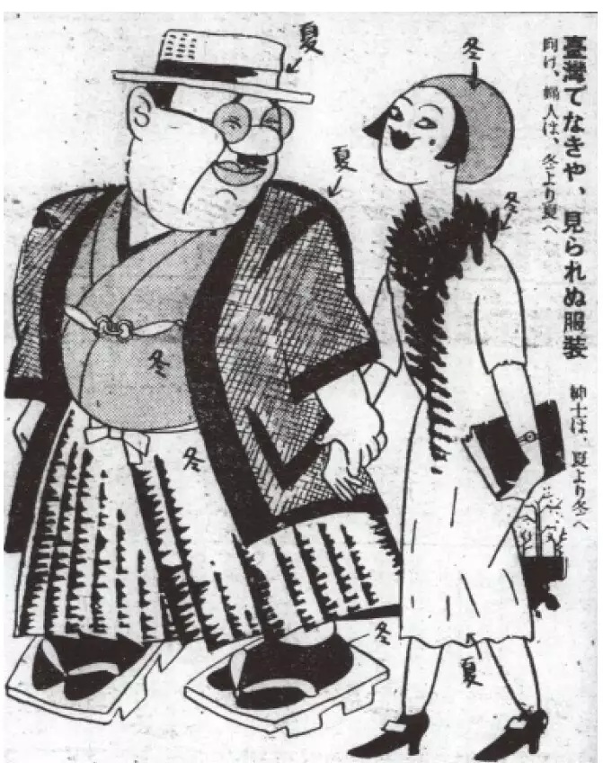 《台灣日日新報》中國島水馬所繪諷刺漫畫一隅。（〈台日漫画〉第十二卷五百三十四號）