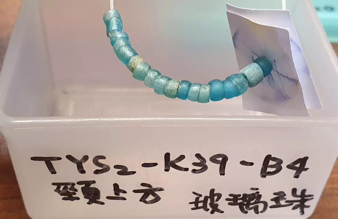 臺南道爺南遺址的玻璃珠，可串聯掛在頸部，做為陪葬品使用。圖片來源：研之有物。